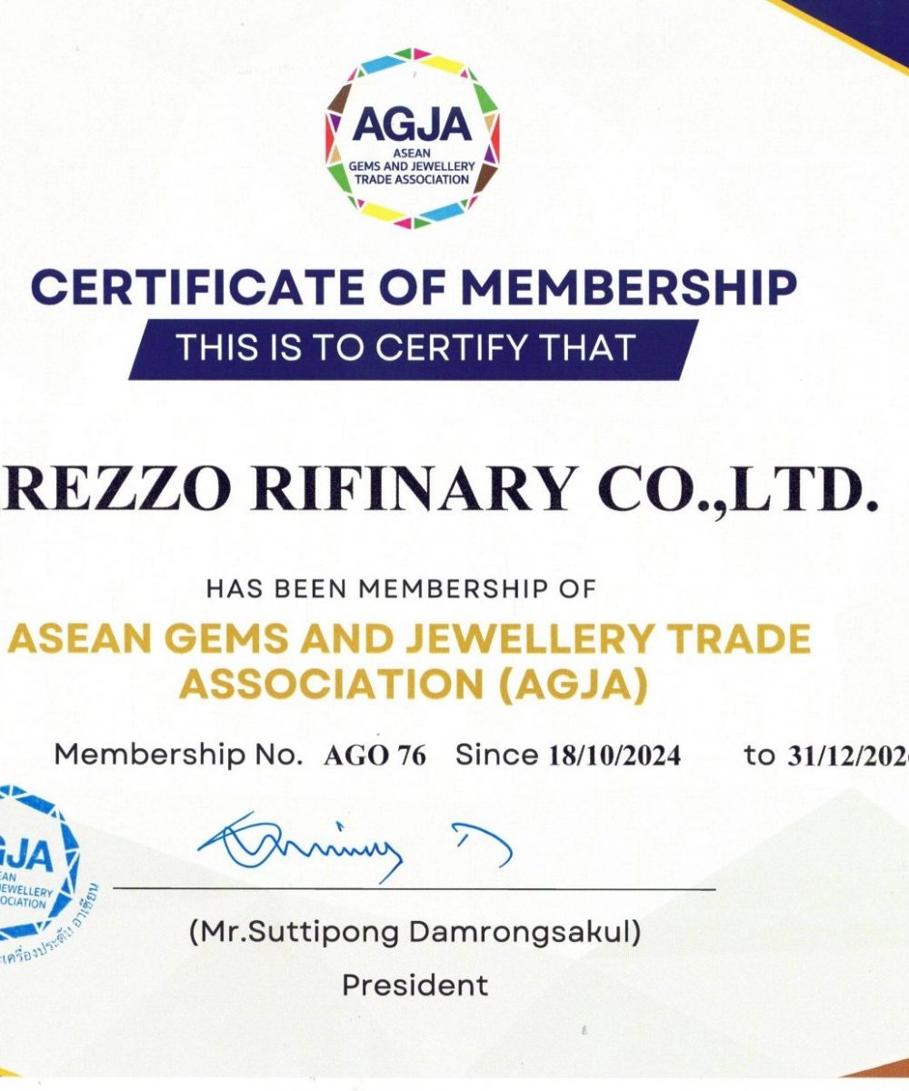 สมาชิก 2026-1